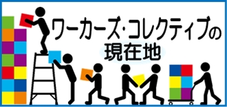 案内チラシ
