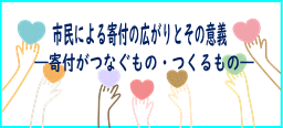 案内チラシ