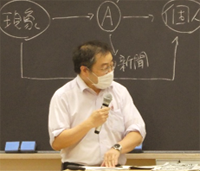 講師の蔦さん